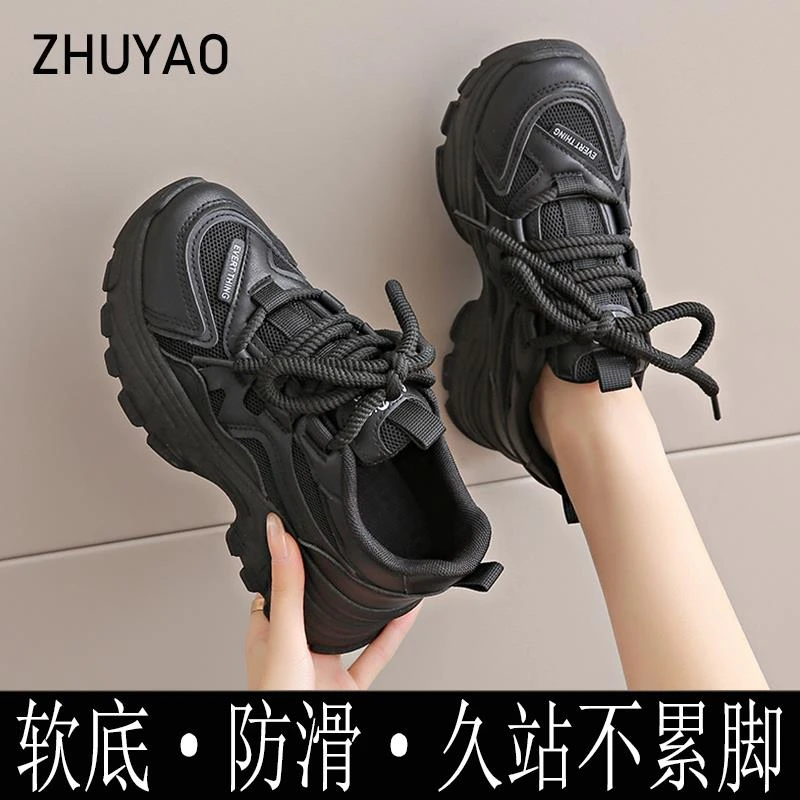 【香港轻奢Sakurano&樱央】踩屎感全黑色厚底老爹鞋女秋网面透气上