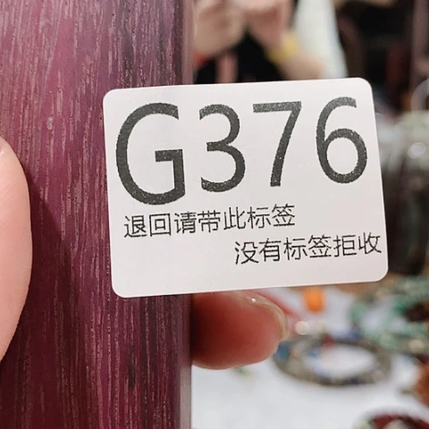 大叶紫檀（黑酸枝木类）376