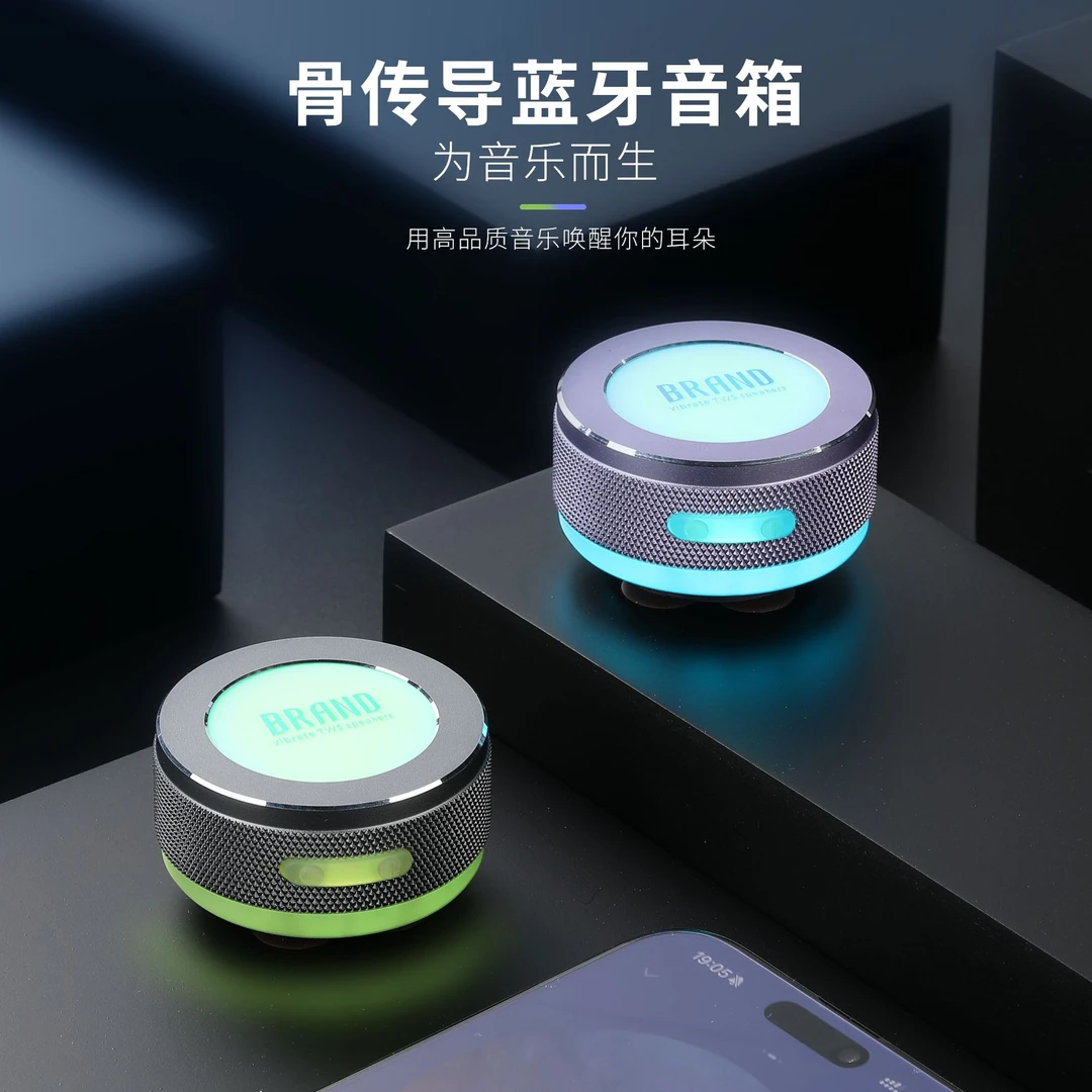 霜满天骨传导蓝牙音箱呼吸灯氛围灯磁吸无线低音炮小钢炮小型音响