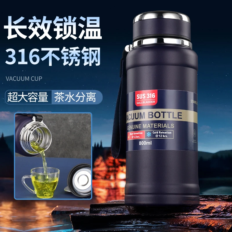 不锈钢保温杯 316大容量不锈钢保温杯