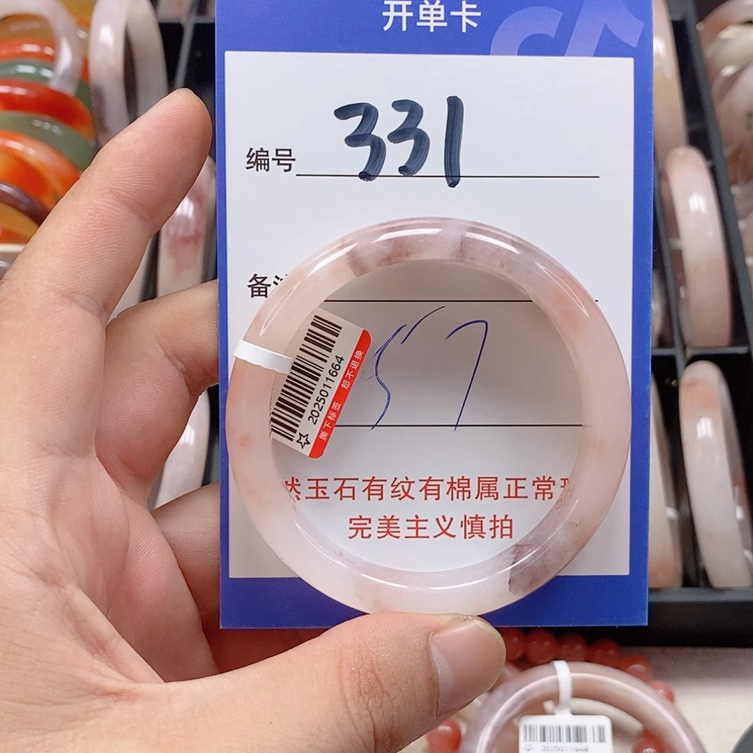 未镶嵌手镯石英质玉（金丝玉）