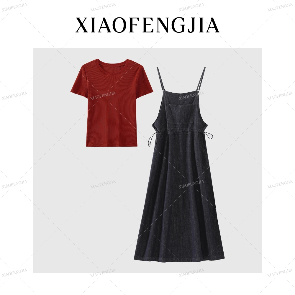 2025 夏季新款【四季青小封家轻奢】时尚套装韩版  H0178