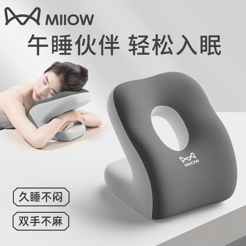 猫人午睡枕趴睡枕办公室午休趴桌子睡觉神器专用抱枕午觉趴枕枕头