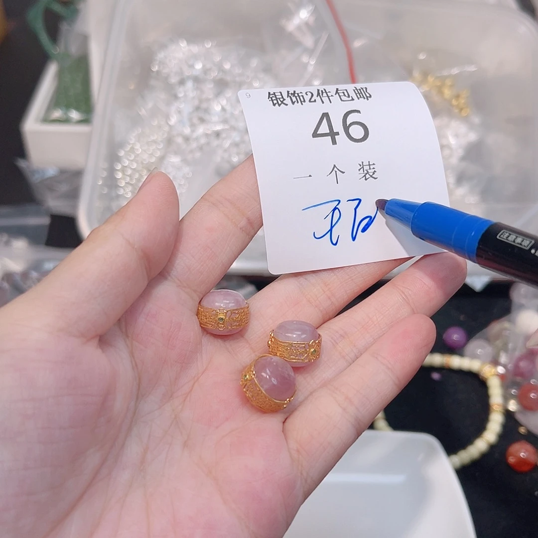 未镶嵌水晶珠宝半成品46 。