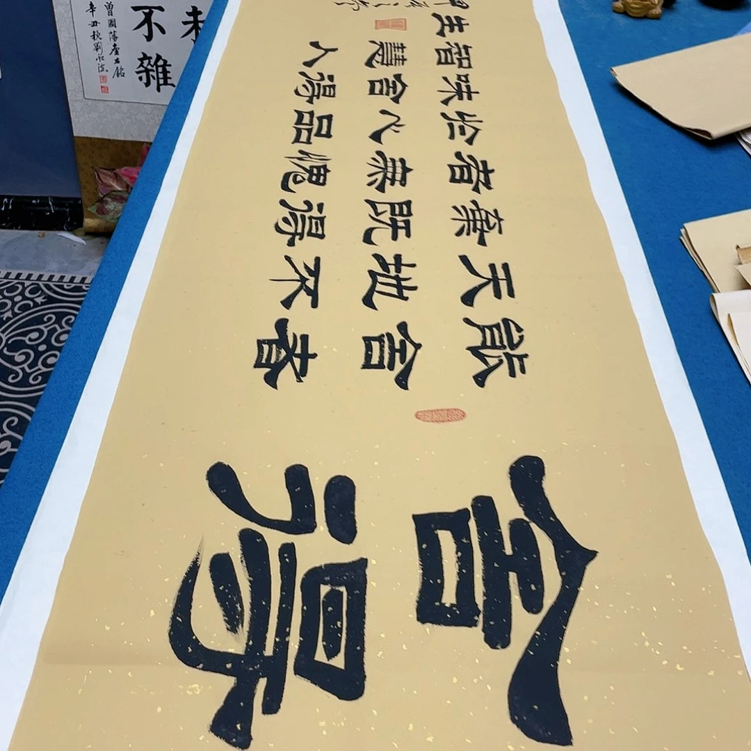 书法宣纸承诺纯手绘