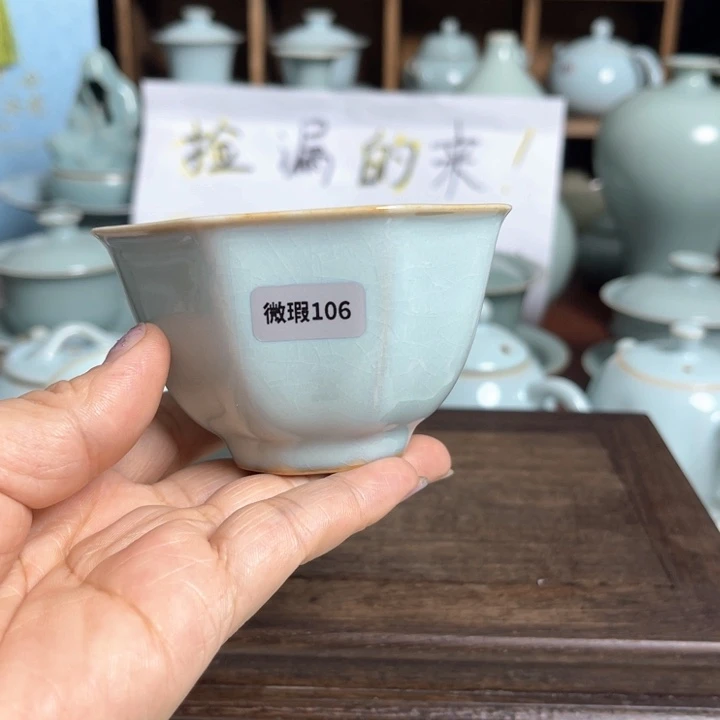 汝州原矿原釉微瑕106