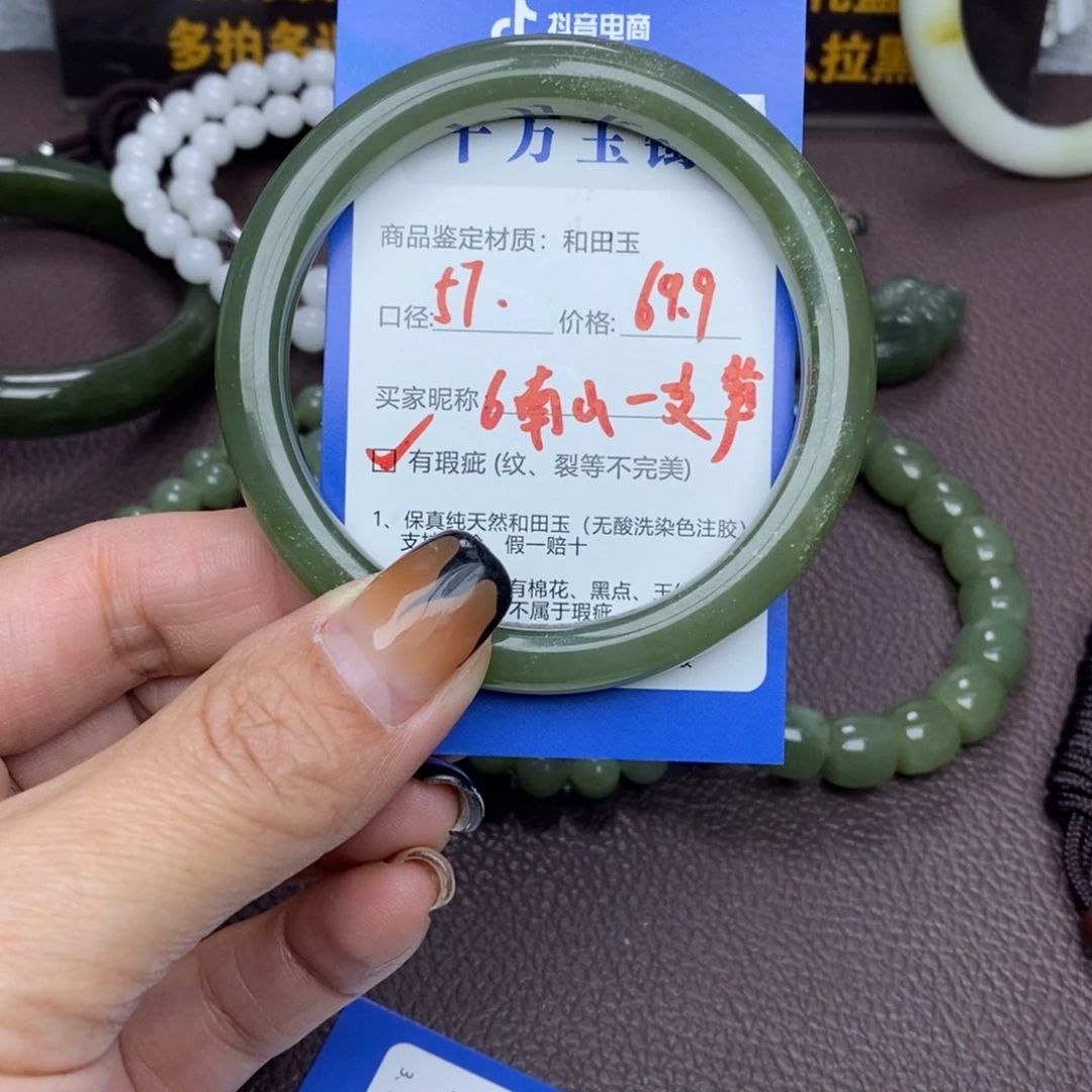 南***笋和田玉未镶嵌手镯