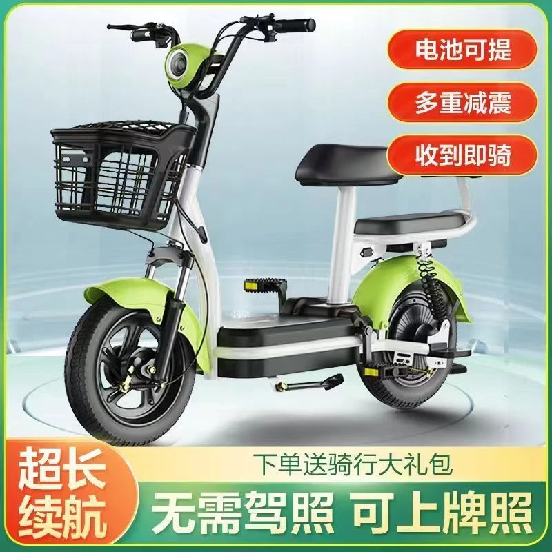 香豆新国标电动车48V伏电瓶车成人电动自行车男女士代步车家用