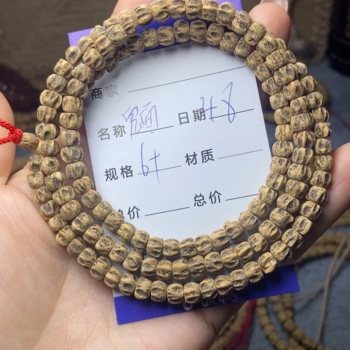 【闪购商品】柏香籽/百香籽吊坠