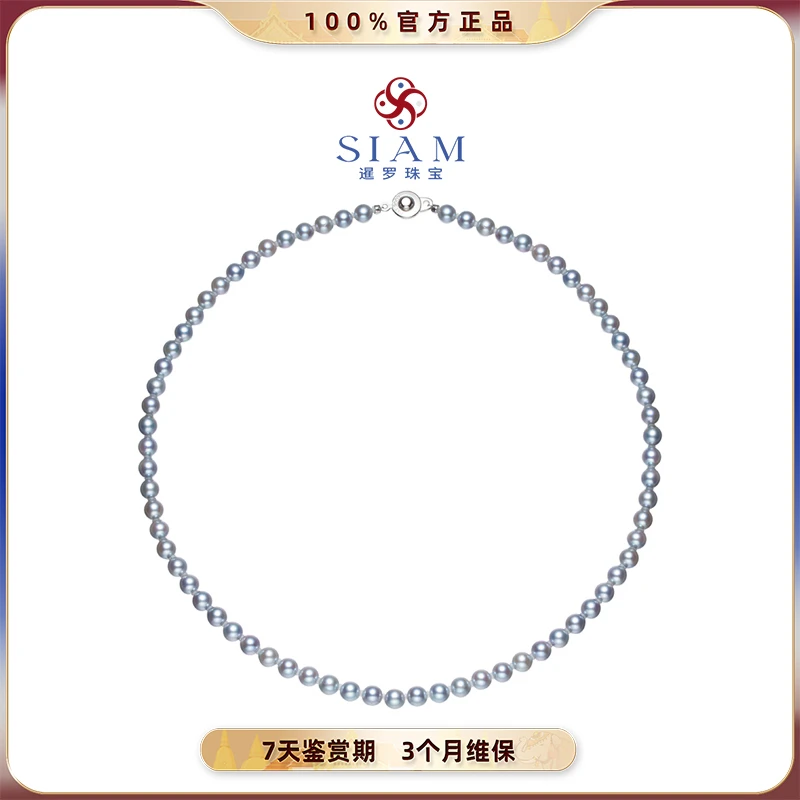 【查差专享】天然海水“Akoya真多麻闪蝶”珍珠全珠链 069A