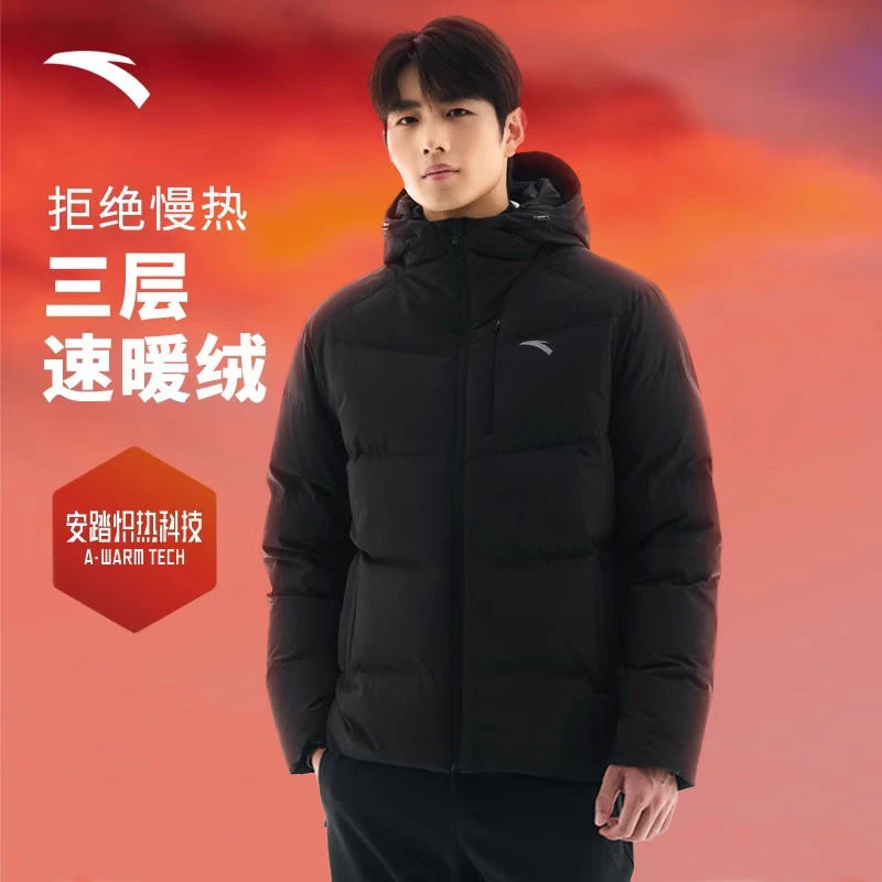安踏羽绒服男短款高蓬鸭绒2025冬季新款防风保暖棉服连帽外套上衣