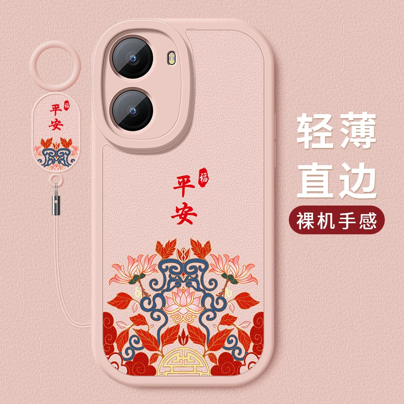 平安吉祥适用小米红米Turbo4手机壳新款小羊皮镜头全包硅胶保护套