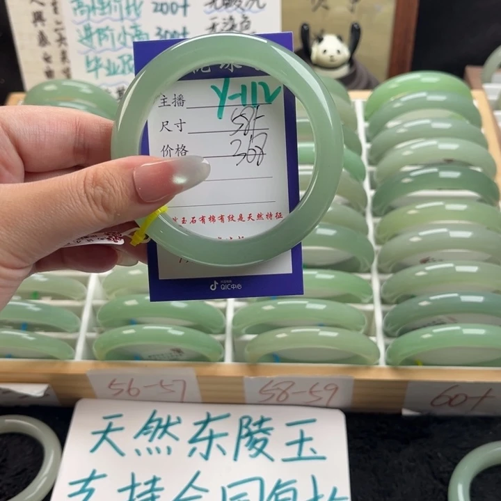 石英质玉手镯未镶嵌康*^