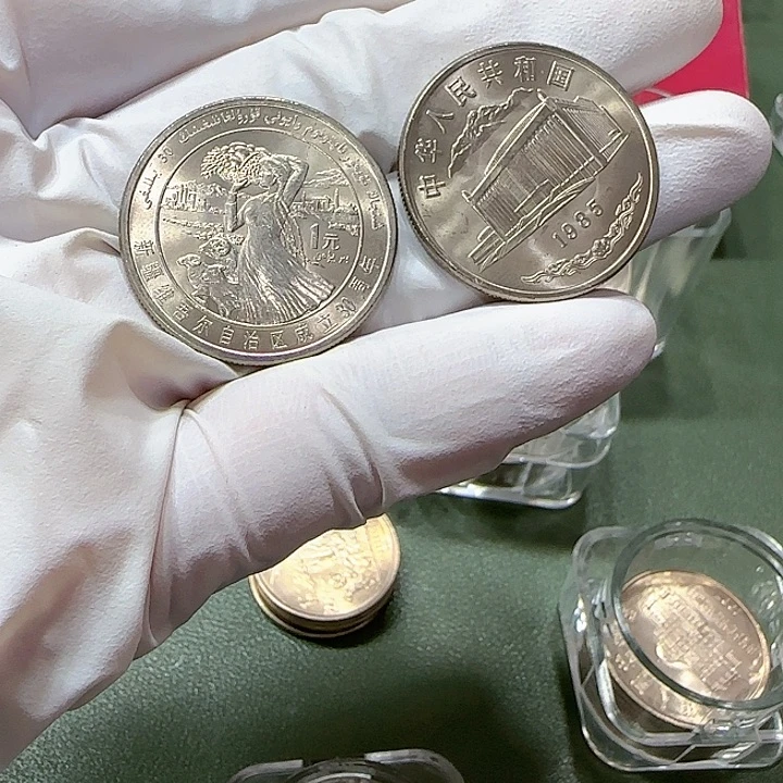 其他普通金属新疆纪念币一枚扣盒卷拆