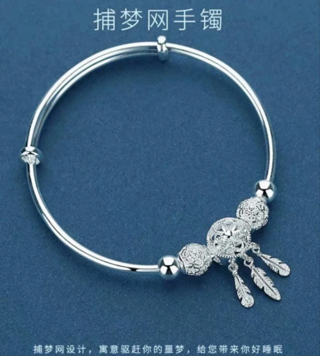 YZ044捕梦网足银手镯 银色精品手串 无礼盒