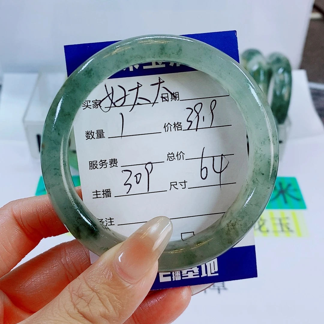 好***活石英质玉未镶嵌手镯309