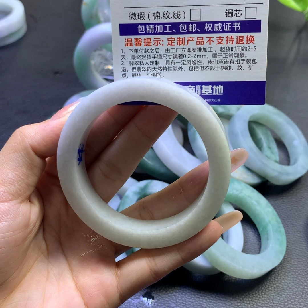 未镶嵌翡翠定制翡翠星*