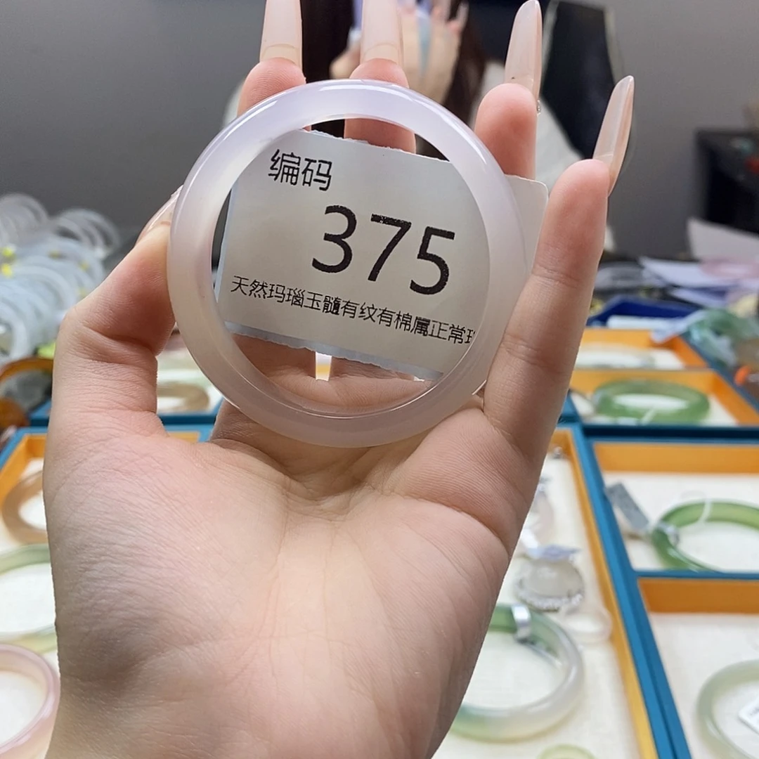 玛瑙/玉髓手镯未镶嵌?****?