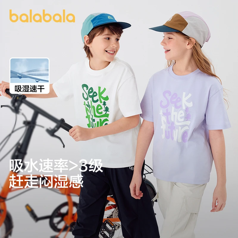 【巴拉巴拉】短袖T恤亲子2025夏装吸湿速干运动休闲舒适透气宽松