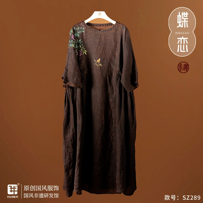 我的搭配师新款薯莨紫檀手绘苎麻连衣裙SZ289