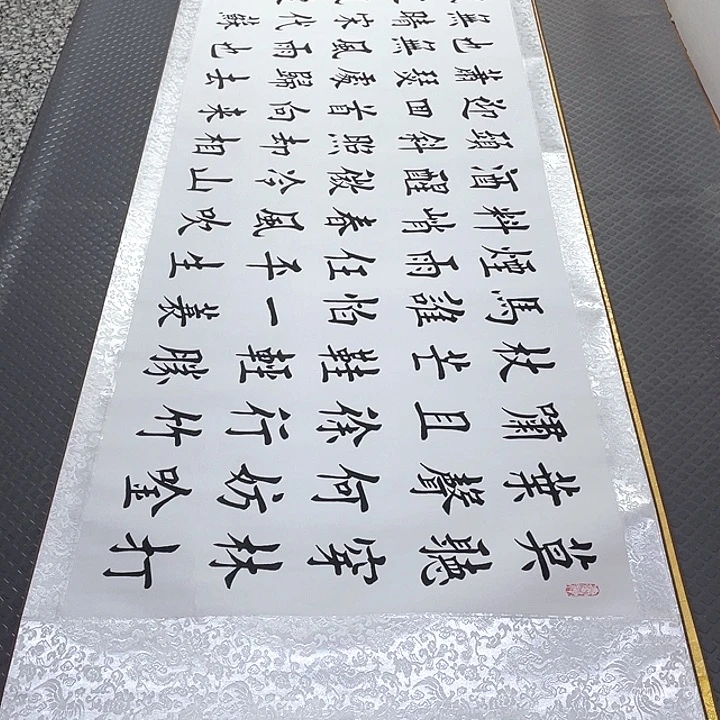 书法老师作品手写15卷轴