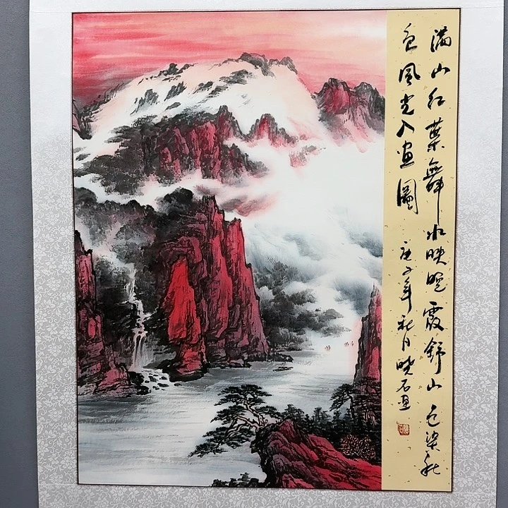 国画书法作品多次参加