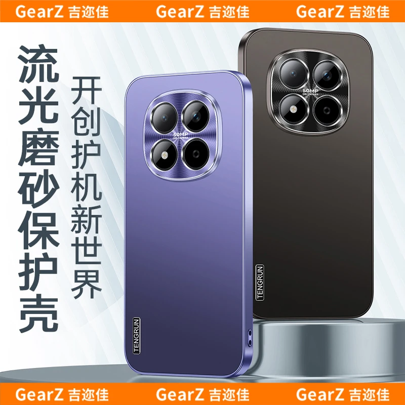 适用红米note15pro/pro+流光CD纹金属漆磨砂手机壳全包防摔轻奢壳