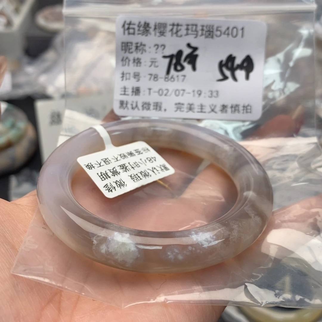 玛瑙/玉髓手镯合金?****.