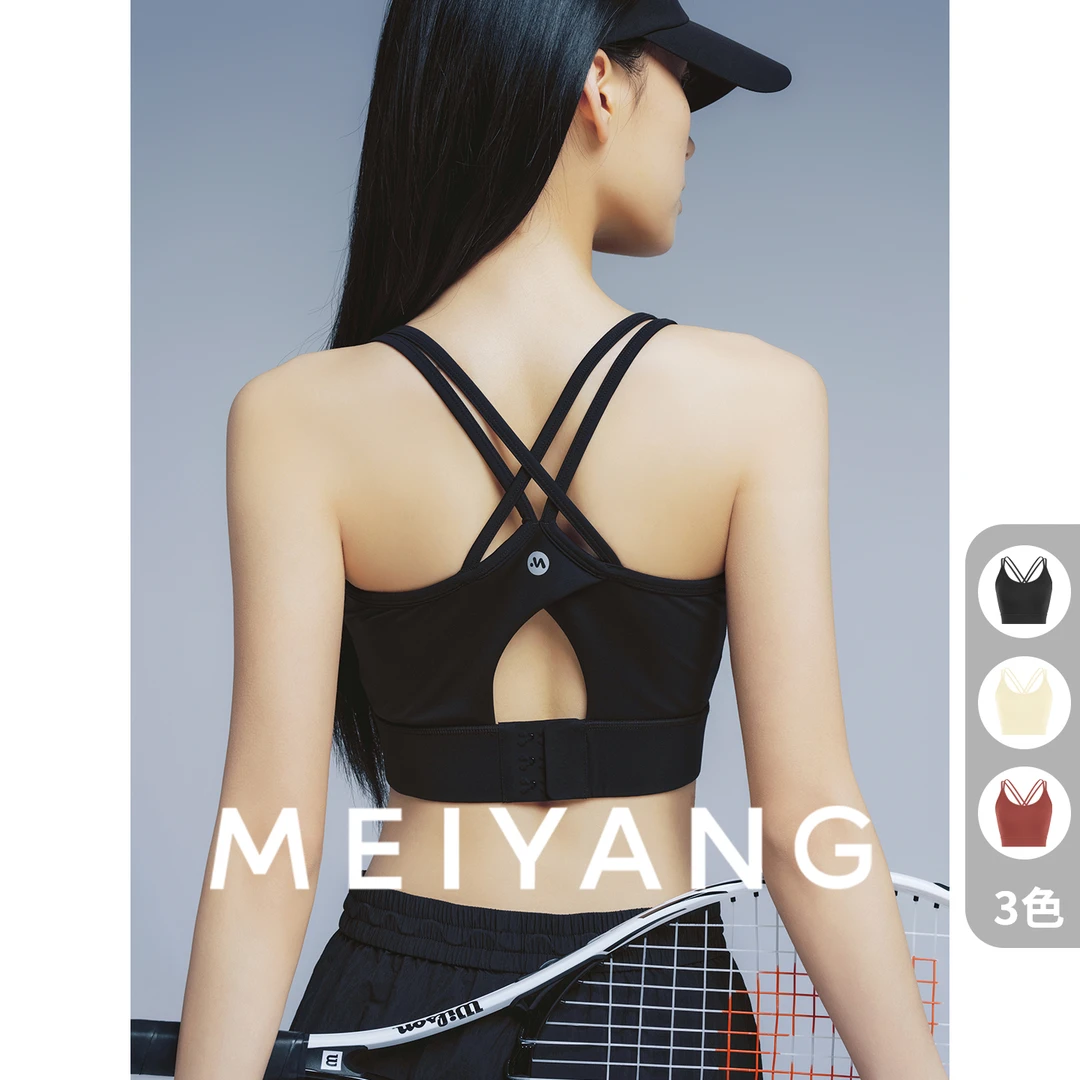 美洋MEIYANG【现货】蝴蝶骨背心 背影杀！带胸垫抗菌防螨-周三