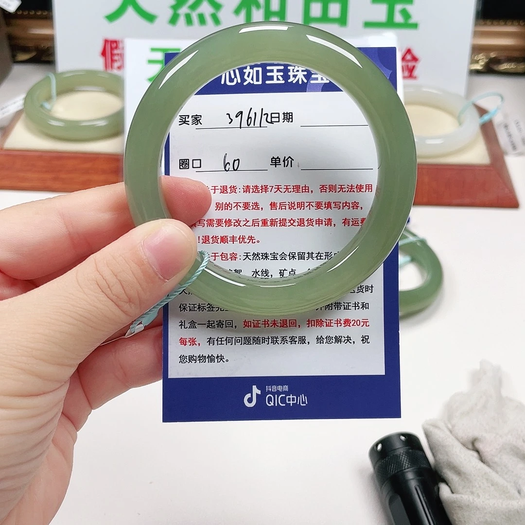 熠***煊和田玉未镶嵌手镯