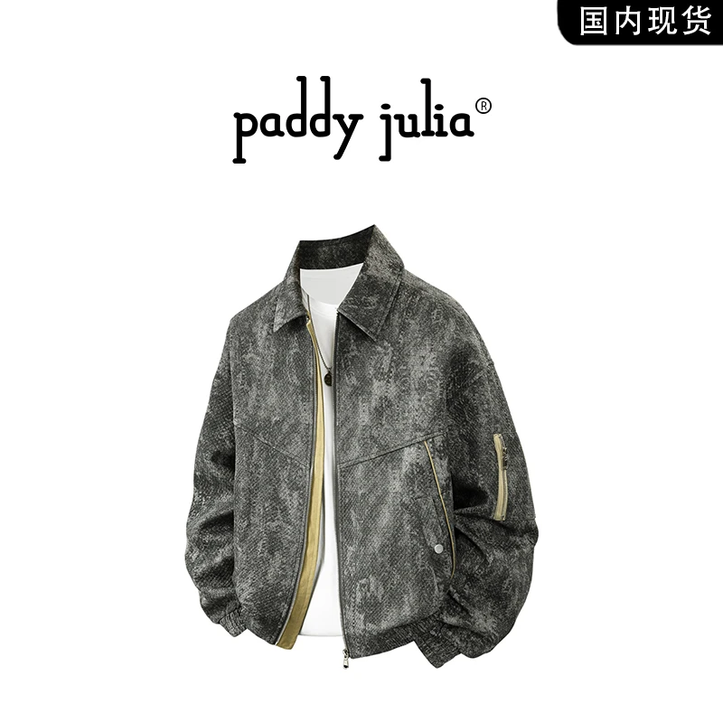 Paddy julia美式潮流迷彩夹克男秋冬季宽松大码扎染休闲百搭外套