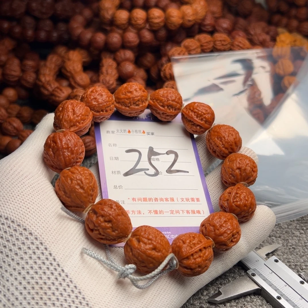 手串文玩核桃三角金蟾252