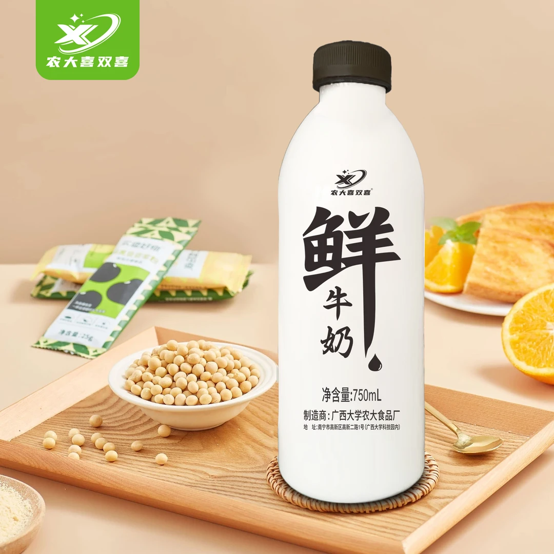 【福利款】农大乳业750ml经典鲜牛奶