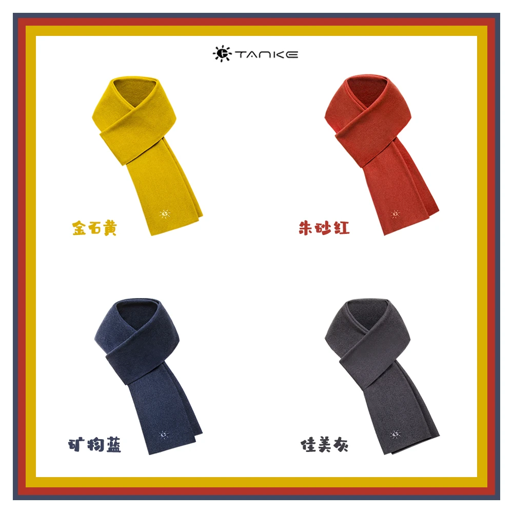 TANKE/探刻云感绒！秋冬男女款亲肤舒适保暖围巾/百搭休闲感围脖