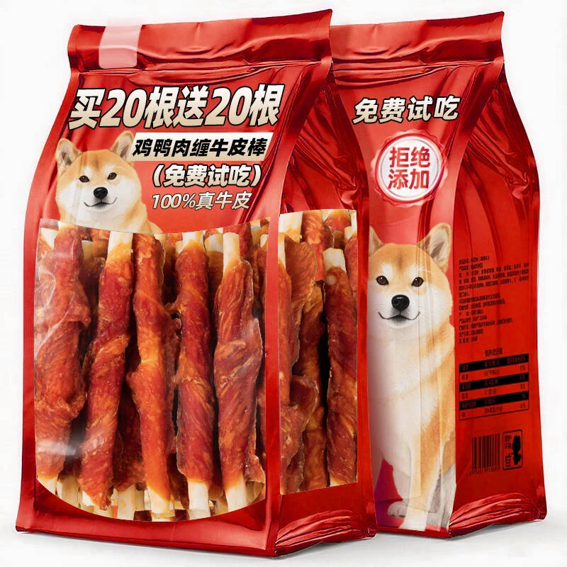 鸡肉鸭肉缠牛皮磨牙洁齿清新口腔中小型犬宠物狗狗零食狗狗磨牙棒