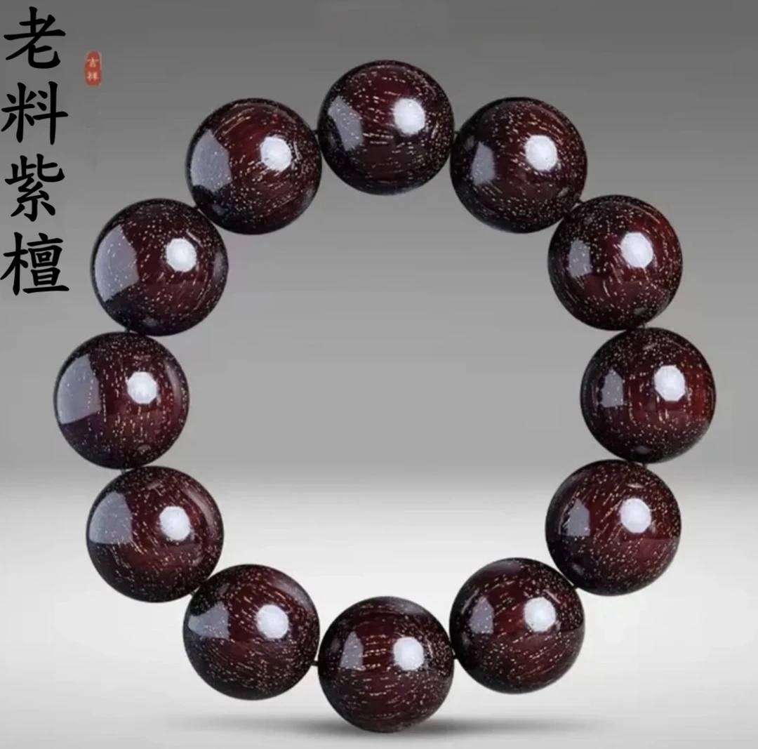 S0140-小叶紫檀满星帝王红20*12手串（无礼盒)