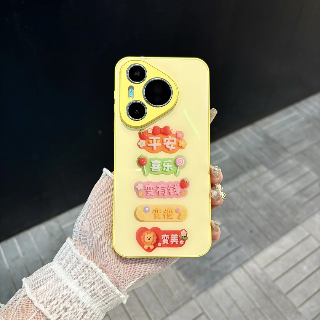 苹果/华为/oppo/vivo/小米 平安喜乐适用pura70肤感玻璃手机壳