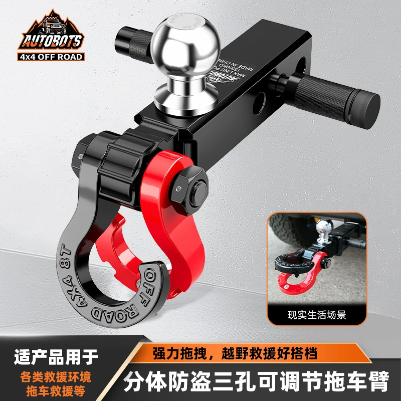 长款带球虎牙分体式双层拖车钩Tank/BJ40/H9等车型越野拖挂救援钩