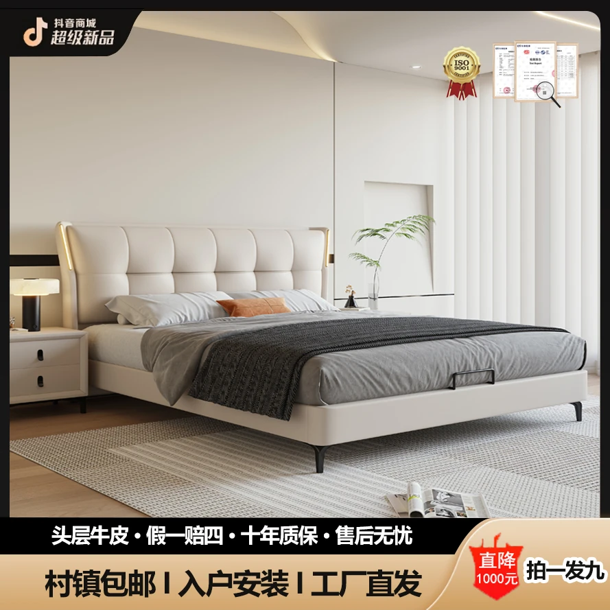 意式轻奢床主卧大小户型双人床1米8婚床家具现代简约皮床