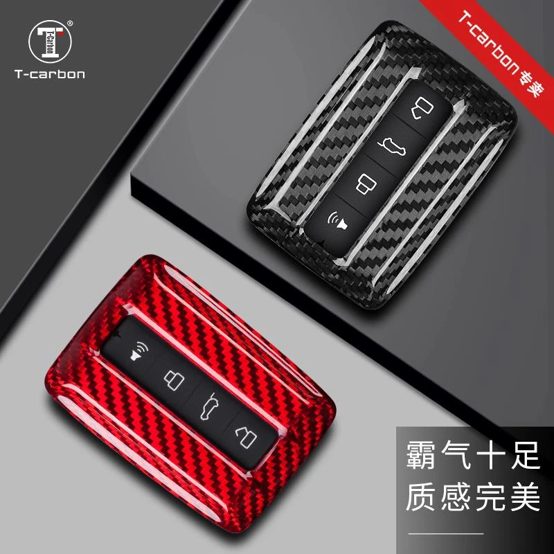 坦克专用钥匙壳适用24款坦克300坦克400坦克500高档碳纤维钥匙壳