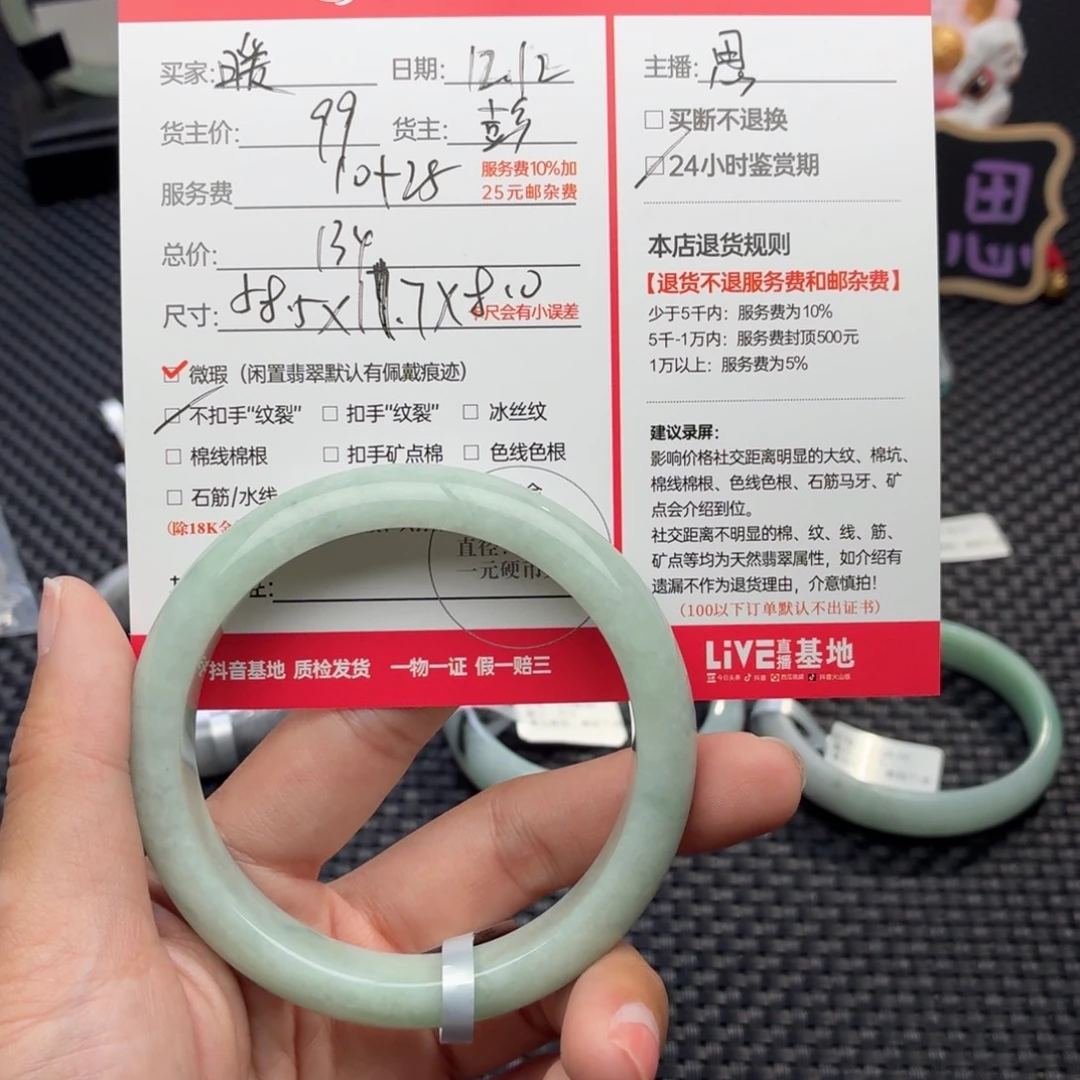 暖***子定制翡翠未镶嵌天然翡翠