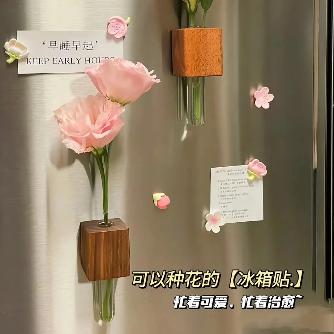 冰箱贴花瓶实木插花器花朵磁吸可以养花的鲜花花束一枝花磁贴花架