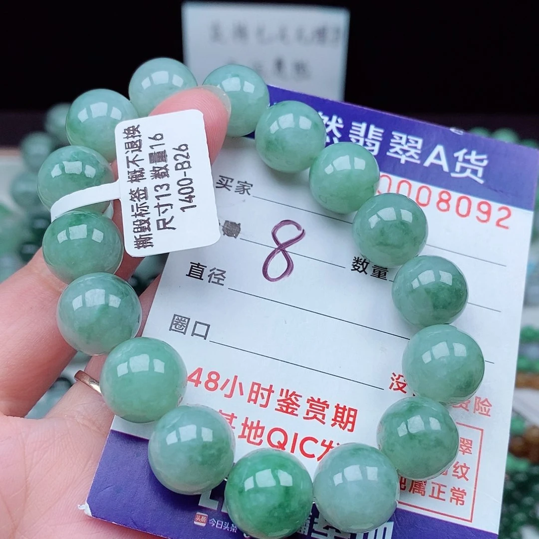 翡翠毛衣链未镶嵌