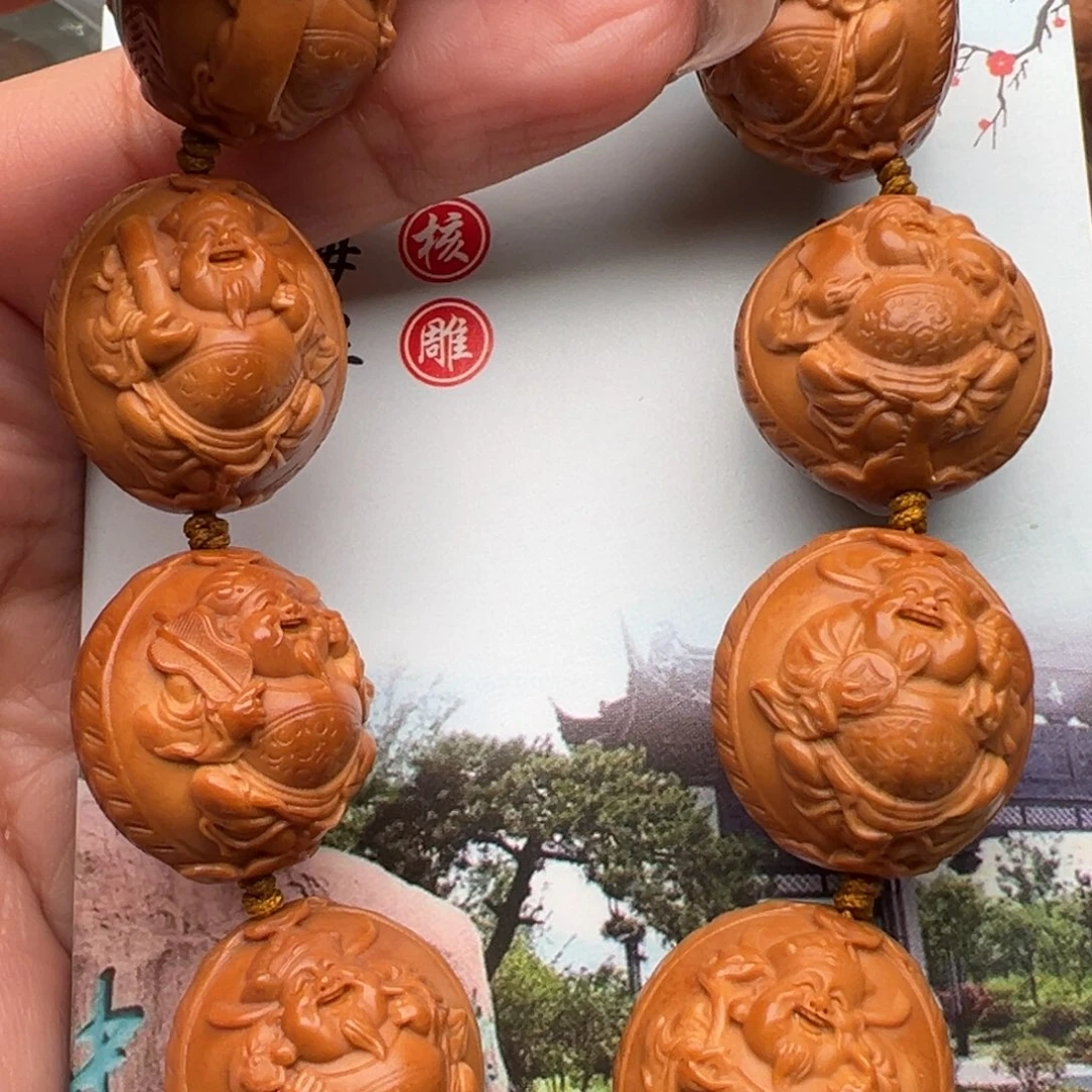 手串/手链橄榄核橄榄核
