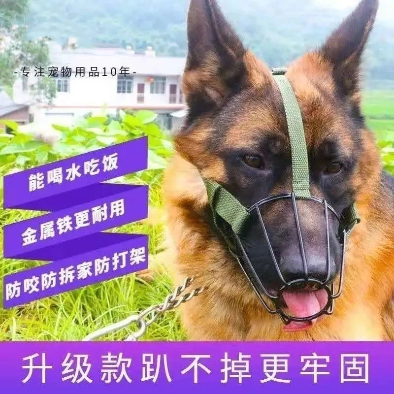 马犬专用嘴套防咬人狗嘴套狗口罩防趴大中小型可吃饭喝水宠物嘴套