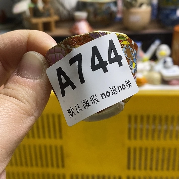 紫砂茶杯悦*日本精品回流瓷器