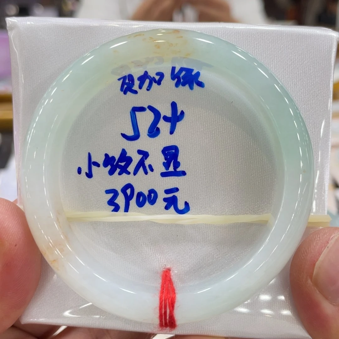 翡翠手镯未镶嵌翡翠