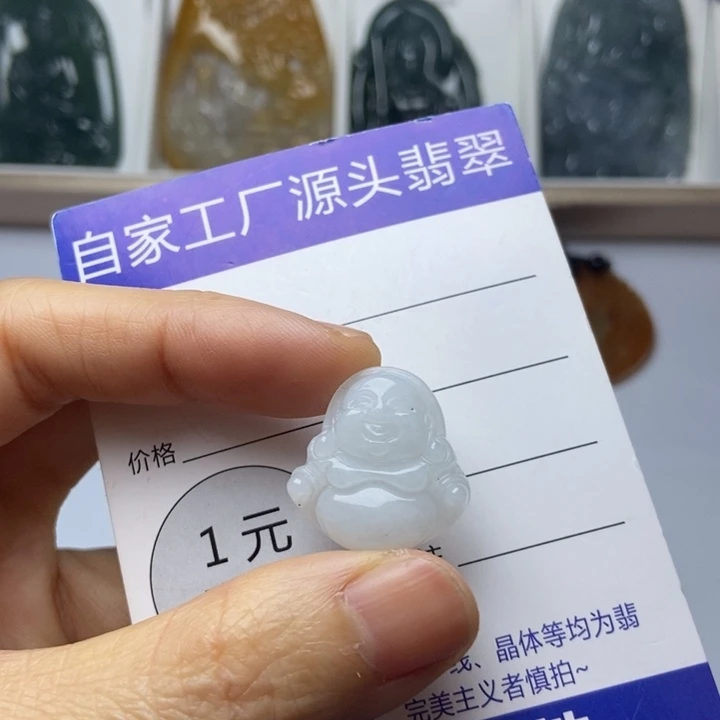 翡翠未镶嵌挂件翡翠