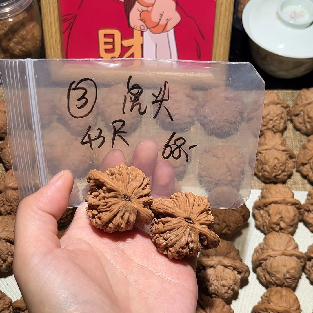 。***跎文玩核桃吊坠虎头68