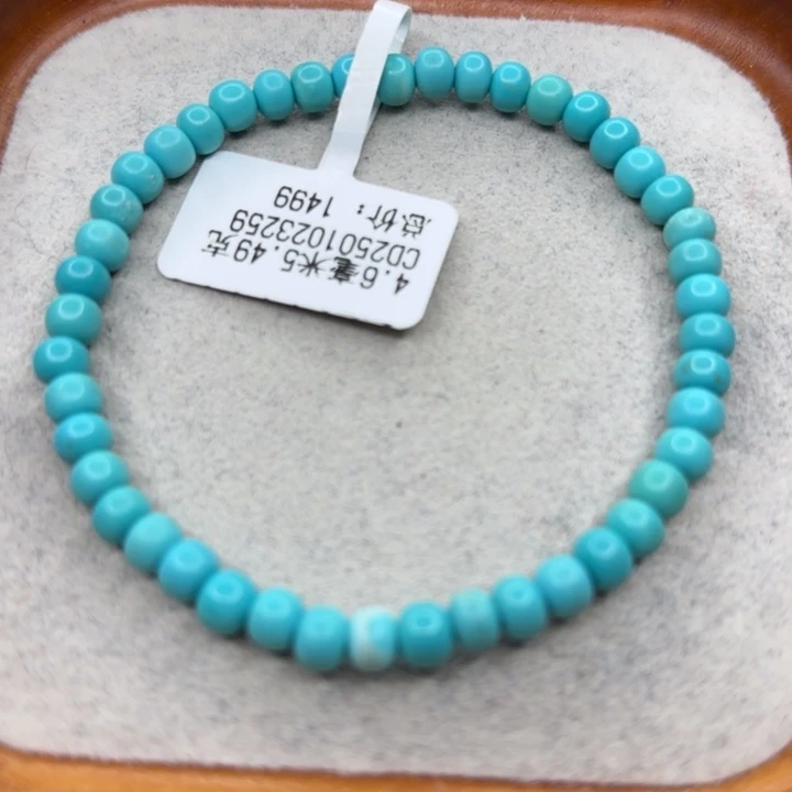 绿松石未镶嵌手链